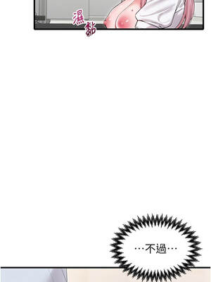 男人配額制 34-35話_35_04_ugpu