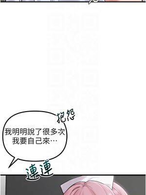 男人配額制 34-35話_35_11_fypc