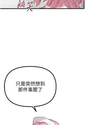 男人配額制 34-35話_35_13_yqji