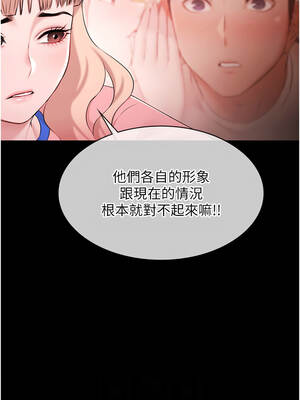 極樂泳池趴 21-22話_21_02_lyjp