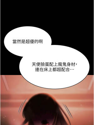 極樂泳池趴 21-22話_21_04_tqap