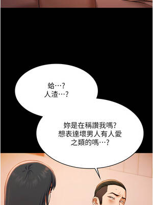 極樂泳池趴 21-22話_21_06_bfra