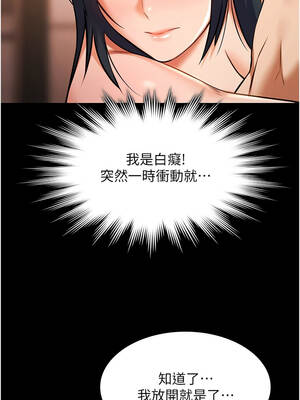 極樂泳池趴 21-22話_21_08_twnq