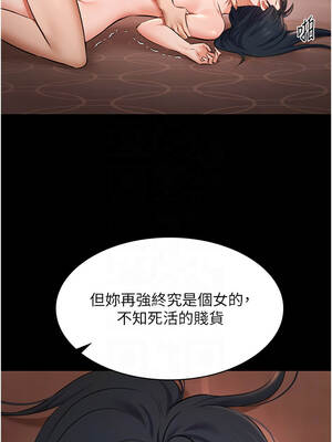 極樂泳池趴 21-22話_21_09_lucv