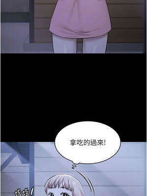 極樂泳池趴 21-22話_21_11_xgmf