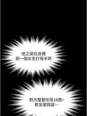 極樂泳池趴 21-22話_21_13_lwtc