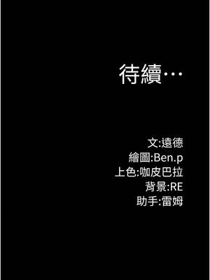 極樂泳池趴 21-22話_21_15_bhuc