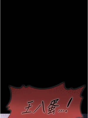 極樂泳池趴 21-22話_22_03_wuqm