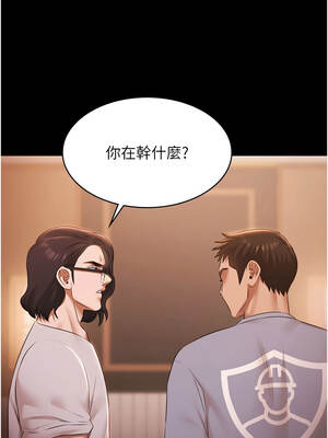 極樂泳池趴 21-22話_22_06_sljk