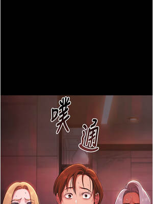 極樂泳池趴 21-22話_22_08_lfkc