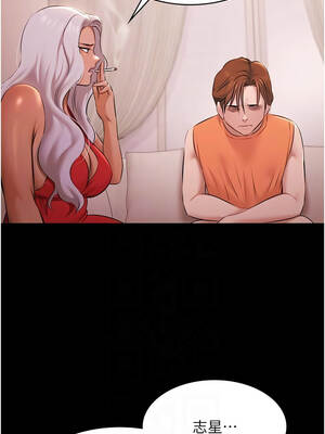 極樂泳池趴 21-22話_22_11_ilst