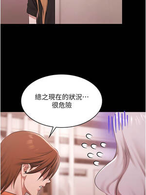 極樂泳池趴 21-22話_22_12_qlxx