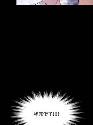 極樂泳池趴 21-22話_22_13_fawh