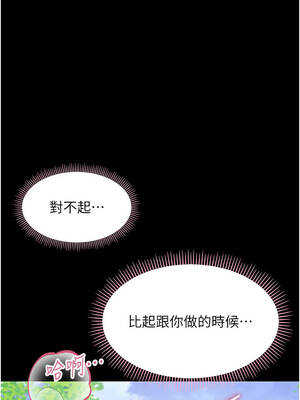 幼惑 16-17話_16_01_pjdx