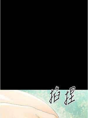 幼惑 16-17話_16_03_hiiw