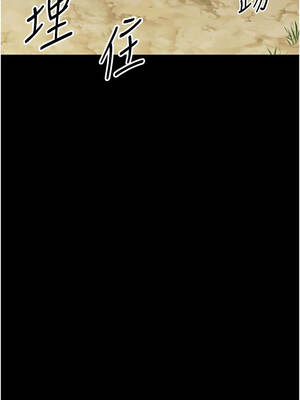 幼惑 16-17話_16_06_edon