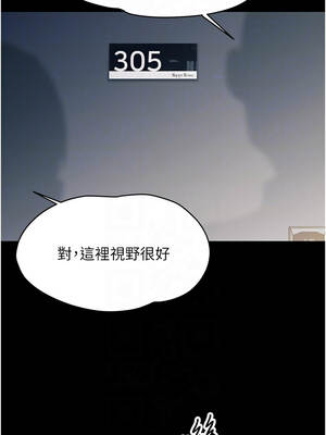 幼惑 16-17話_16_09_wowu