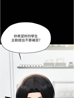 幼惑 16-17話_16_13_ufjh