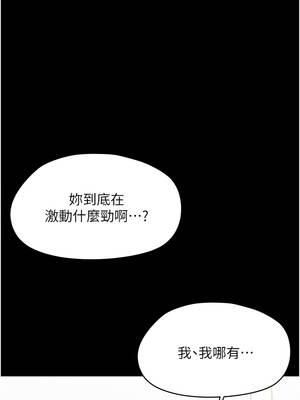 幼惑 16-17話_16_14_qxpy