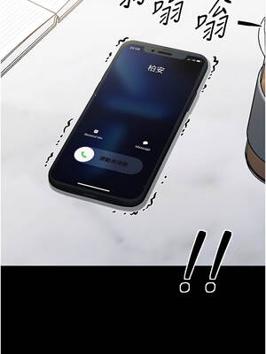 幼惑 16-17話_16_15_ooqm