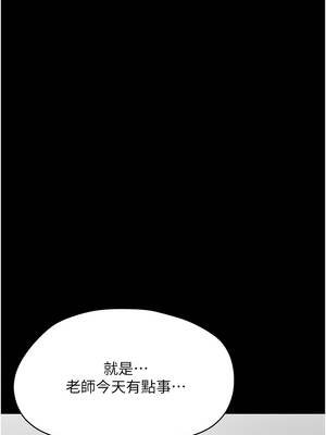 幼惑 16-17話_16_16_hukm