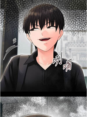 幼惑 16-17話_16_18_ycis