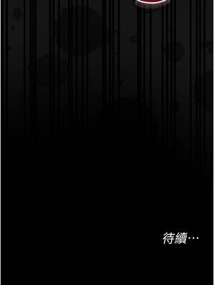 幼惑 16-17話_16_20_judt