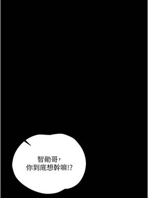 幼惑 16-17話_17_08_byvy