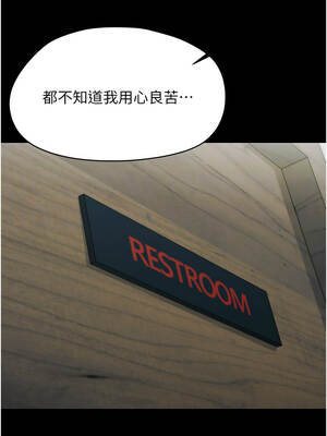 幼惑 16-17話_17_09_bfek