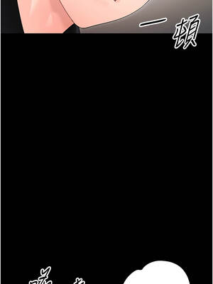 幼惑 16-17話_17_16_ujld