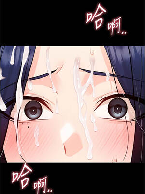 幼惑 16-17話_17_17_ypvy