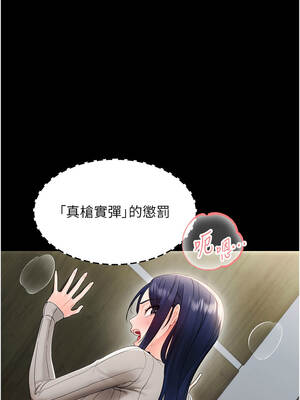 幼惑 16-17話_17_21_lugd