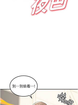 華爾街夜色 10-11話_10_2_wpqo