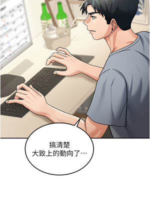 華爾街夜色 10-11話_10_3_wlut