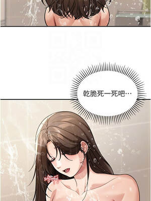 華爾街夜色 10-11話_10_5_nwyd