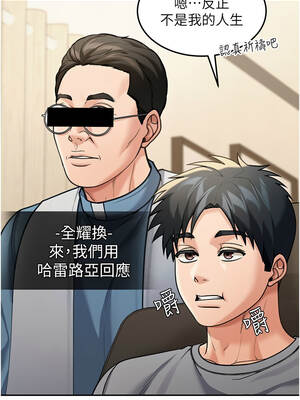 華爾街夜色 10-11話_10_6_vcby