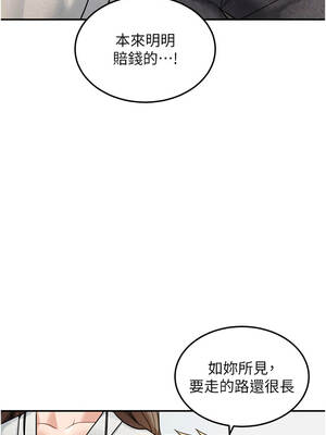 華爾街夜色 10-11話_10_8_djeo