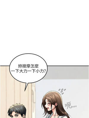 華爾街夜色 10-11話_11_01_rnph