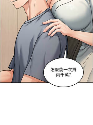 華爾街夜色 10-11話_11_02_tiyh