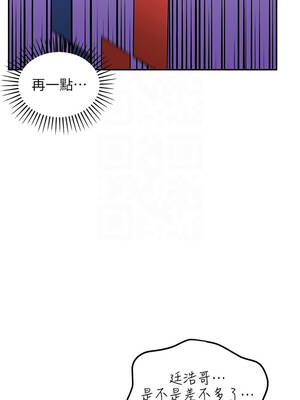 華爾街夜色 10-11話_11_05_thtt