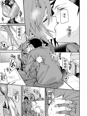 [fu-ta] あいとえき [DL版] [Sakura机翻汉化]_041