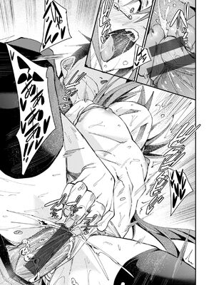 [fu-ta] あいとえき [DL版] [Sakura机翻汉化]_055