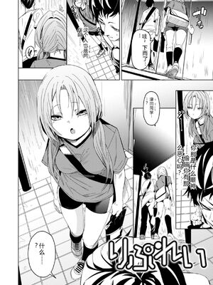 [fu-ta] あいとえき [DL版] [Sakura机翻汉化]_060