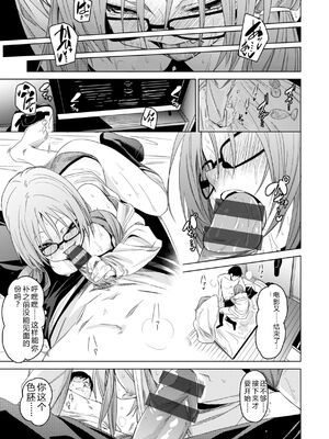 [fu-ta] あいとえき [DL版] [Sakura机翻汉化]_081