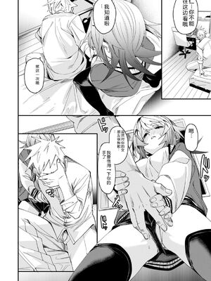 [fu-ta] あいとえき [DL版] [Sakura机翻汉化]_096