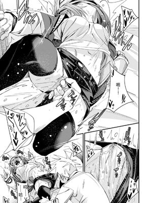 [fu-ta] あいとえき [DL版] [Sakura机翻汉化]_103