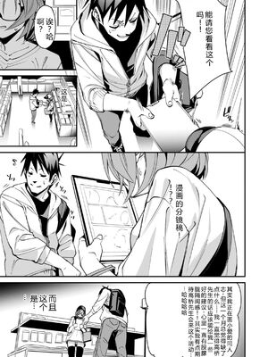 [fu-ta] あいとえき [DL版] [Sakura机翻汉化]_145