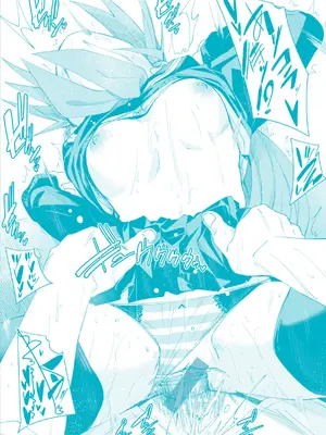 [fu-ta] あいとえき [DL版] [Sakura机翻汉化]_172