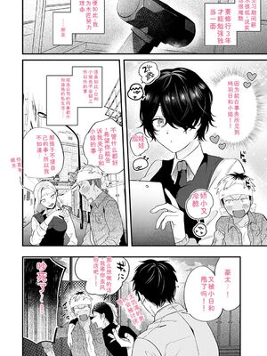 [GURIDA] 美女も野獣 [DL版] [Sakura机翻汉化]_005