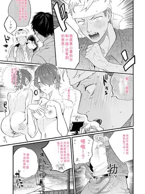 [GURIDA] 美女も野獣 [DL版] [Sakura机翻汉化]_006